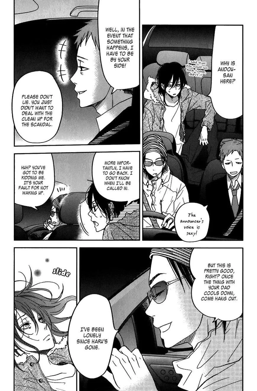 My Little Monster - Chapter 51 SPECIAL 3 - Page 5
