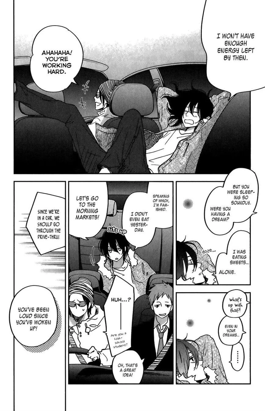 My Little Monster - Chapter 51 SPECIAL 3 - Page 6