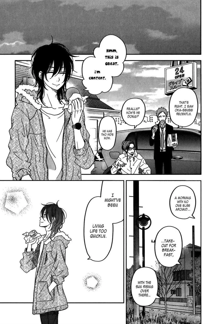 My Little Monster - Chapter 51 SPECIAL 3 - Page 7