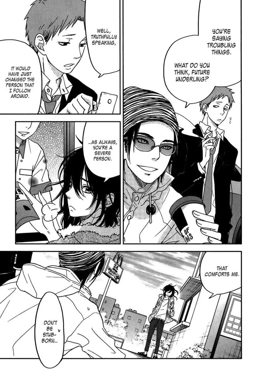 My Little Monster - Chapter 51 SPECIAL 3 - Page 9