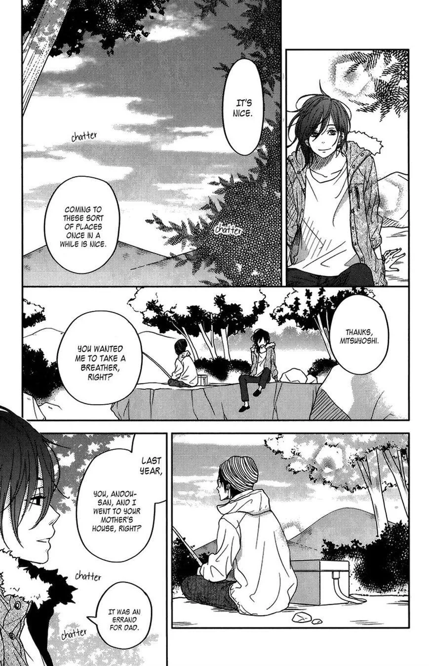 My Little Monster - Chapter 51 SPECIAL 3 - Page 14