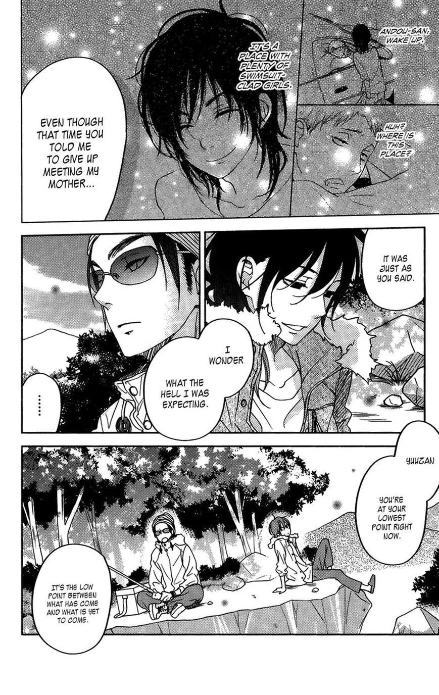 My Little Monster - Chapter 51 SPECIAL 3 - Page 15