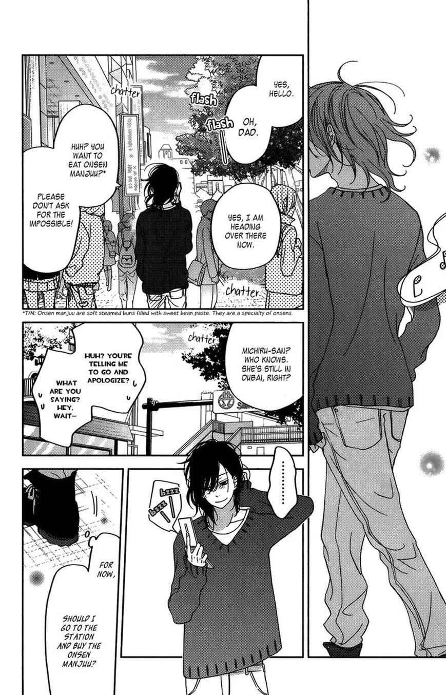 My Little Monster - Chapter 51 SPECIAL 3 - Page 21