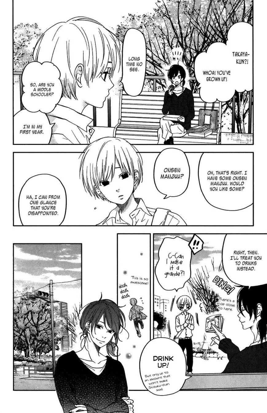 My Little Monster - Chapter 51 SPECIAL 3 - Page 23