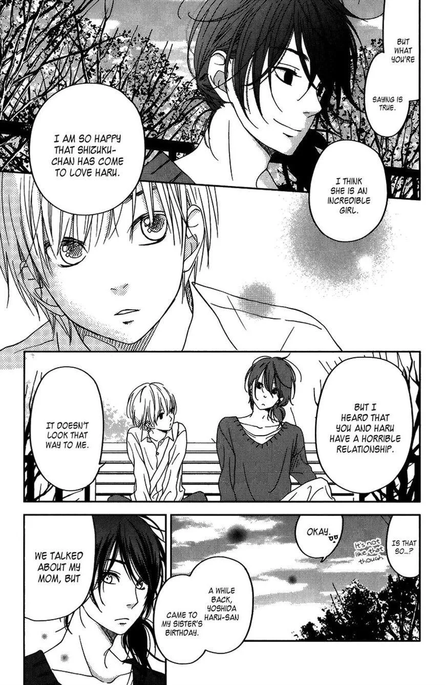 My Little Monster - Chapter 51 SPECIAL 3 - Page 26