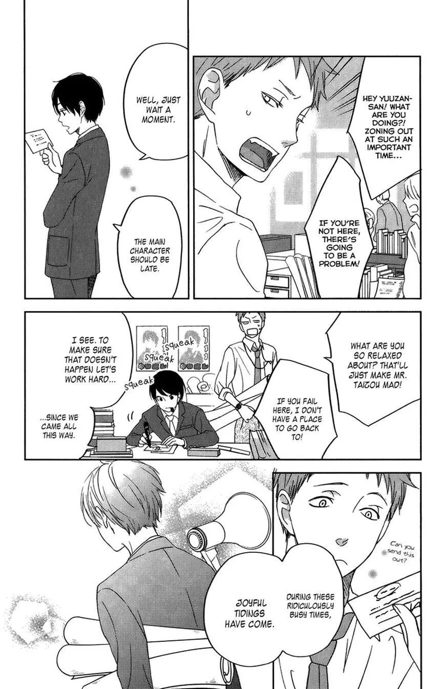 My Little Monster - Chapter 51 SPECIAL 3 - Page 36
