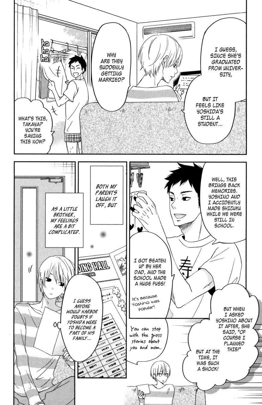 My Little Monster - Chapter 52 SPECIAL 4 - Page 4