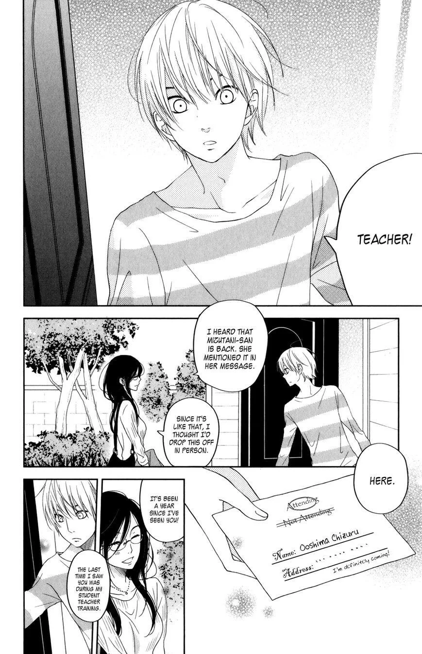 My Little Monster - Chapter 52 SPECIAL 4 - Page 6