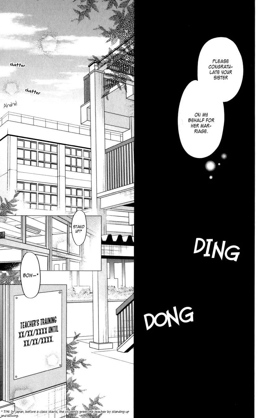 My Little Monster - Chapter 52 SPECIAL 4 - Page 7