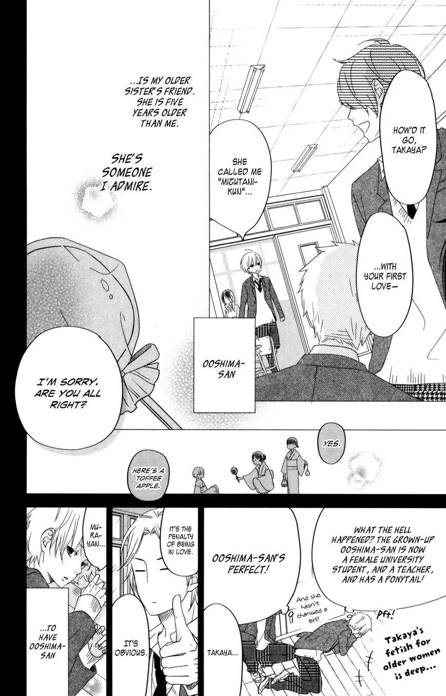 My Little Monster - Chapter 52 SPECIAL 4 - Page 10