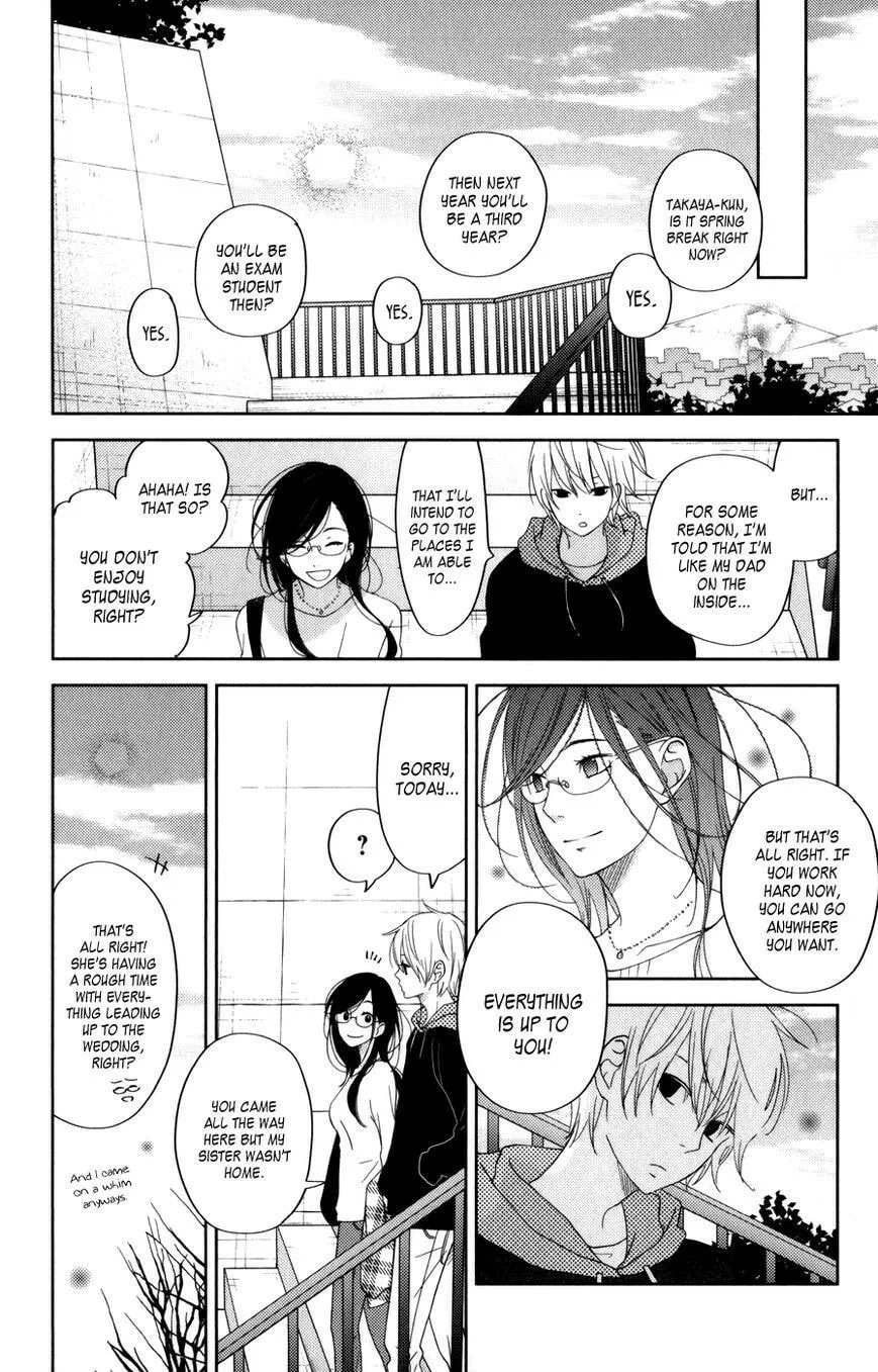 My Little Monster - Chapter 52 SPECIAL 4 - Page 12