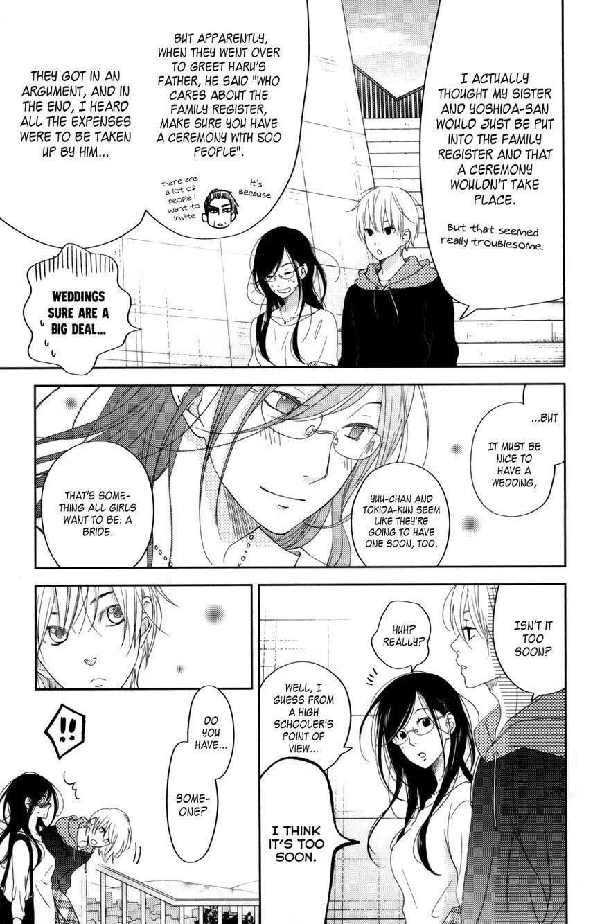 My Little Monster - Chapter 52 SPECIAL 4 - Page 13