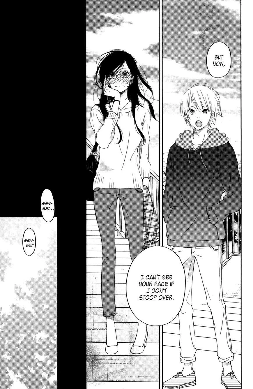 My Little Monster - Chapter 52 SPECIAL 4 - Page 15