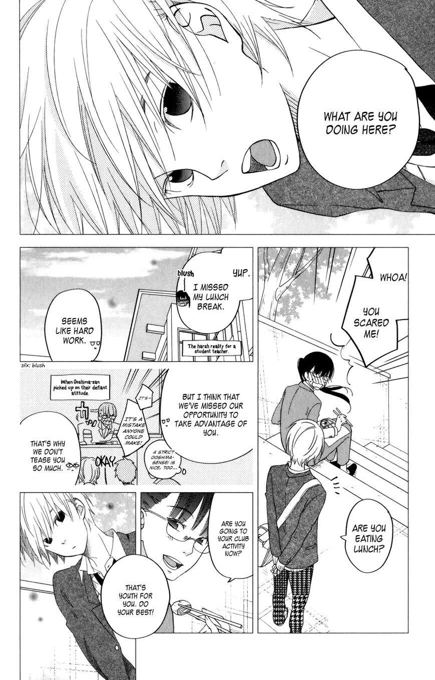 My Little Monster - Chapter 52 SPECIAL 4 - Page 16