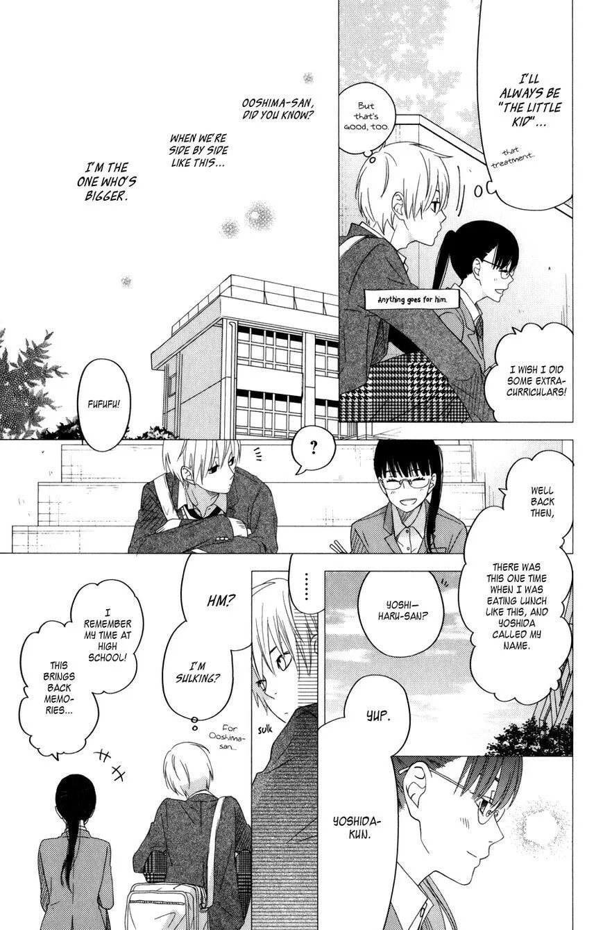My Little Monster - Chapter 52 SPECIAL 4 - Page 17