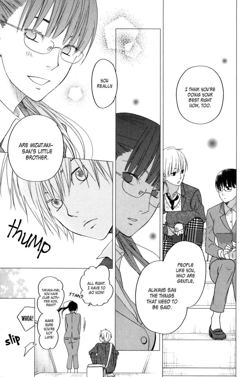 My Little Monster - Chapter 52 SPECIAL 4 - Page 19