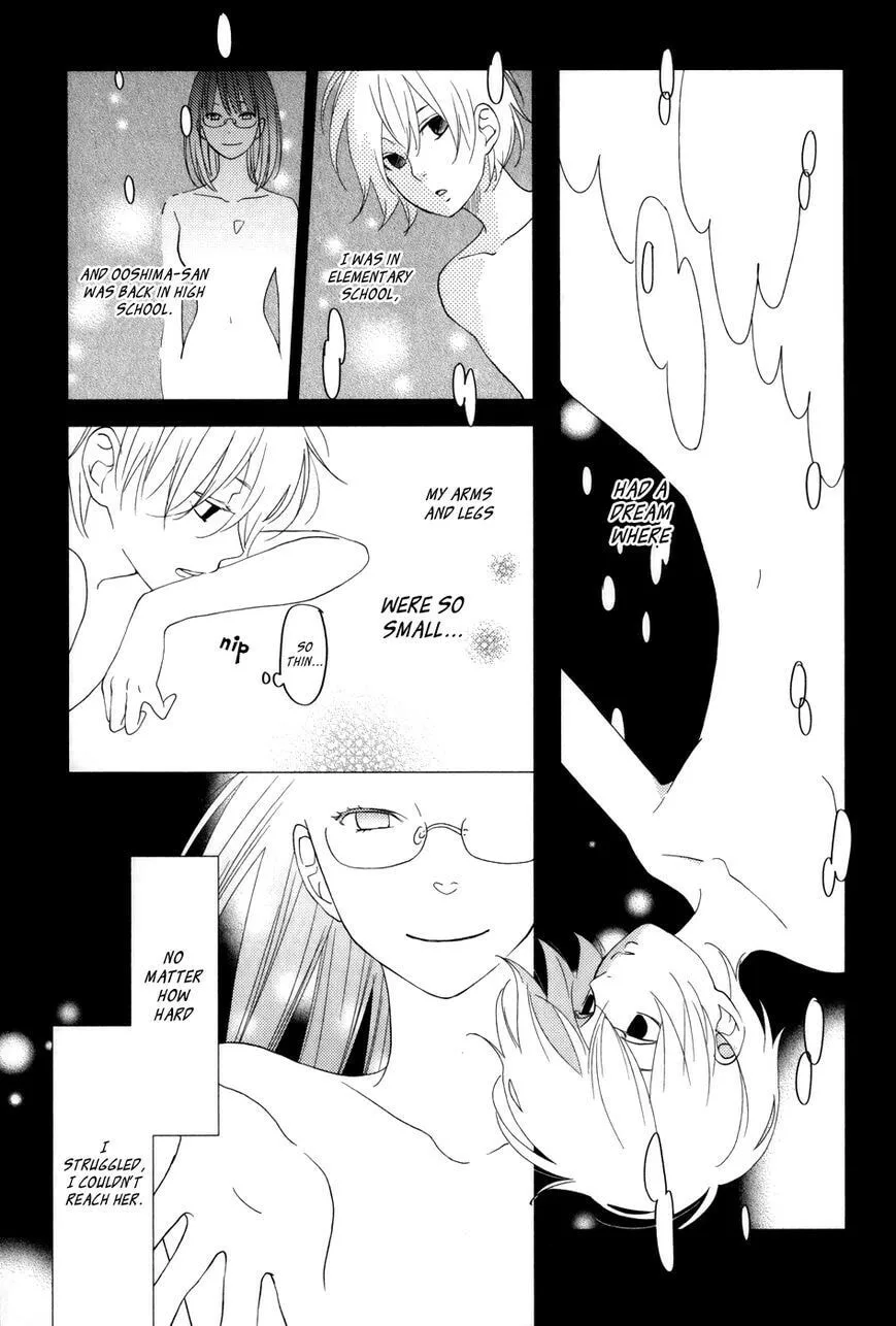My Little Monster - Chapter 52 SPECIAL 4 - Page 21