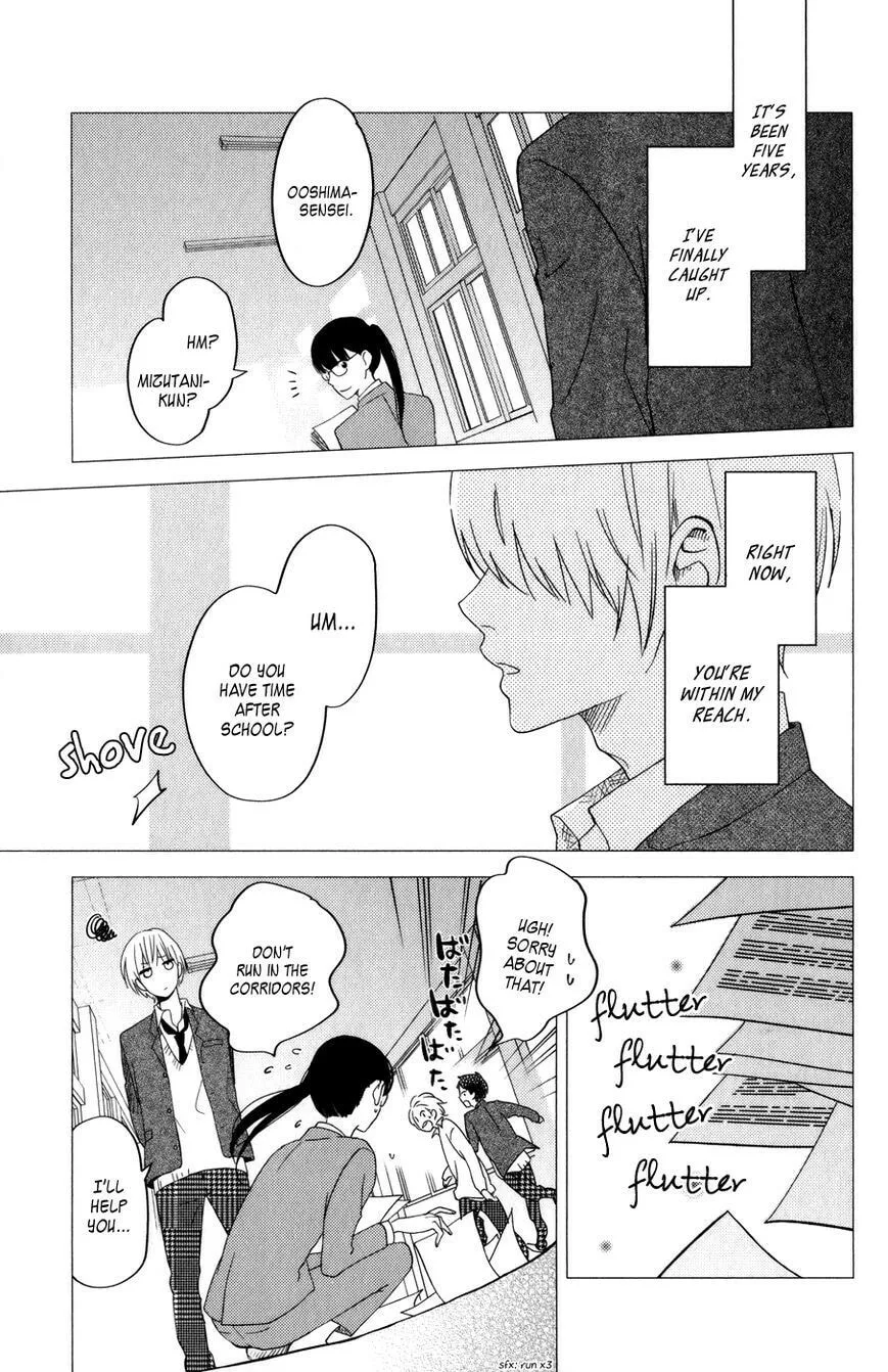 My Little Monster - Chapter 52 SPECIAL 4 - Page 23