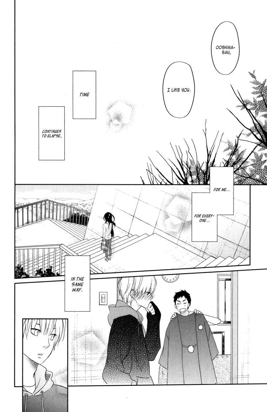 My Little Monster - Chapter 52 SPECIAL 4 - Page 30