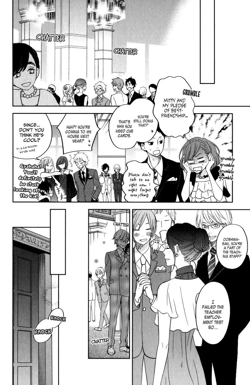 My Little Monster - Chapter 52 SPECIAL 4 - Page 32