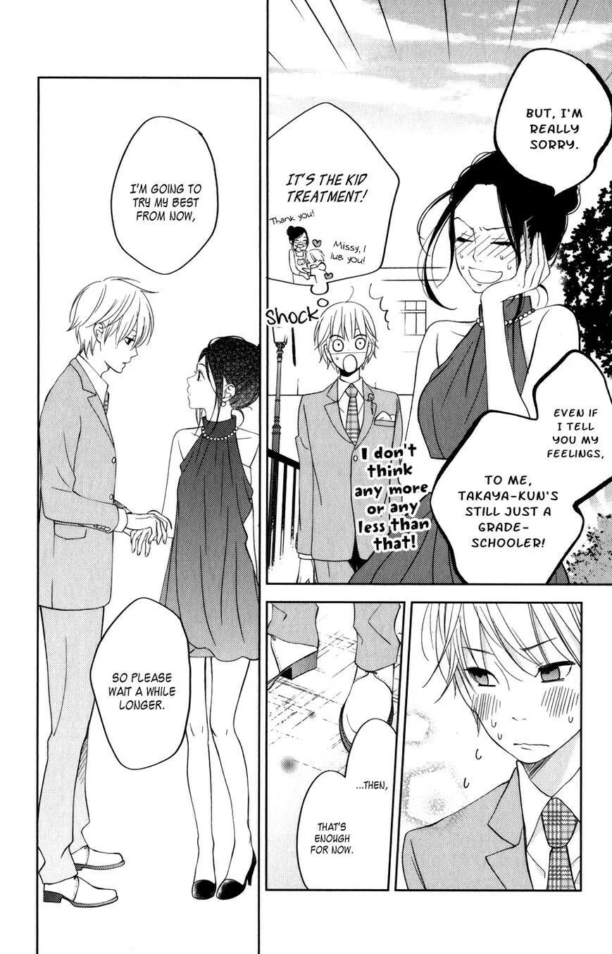 My Little Monster - Chapter 52 SPECIAL 4 - Page 42