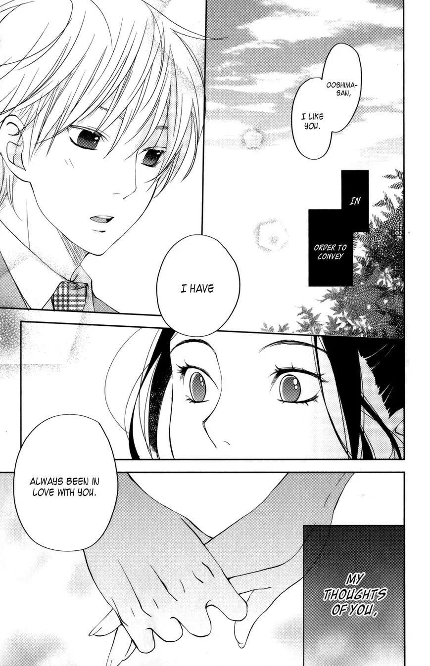 My Little Monster - Chapter 52 SPECIAL 4 - Page 43