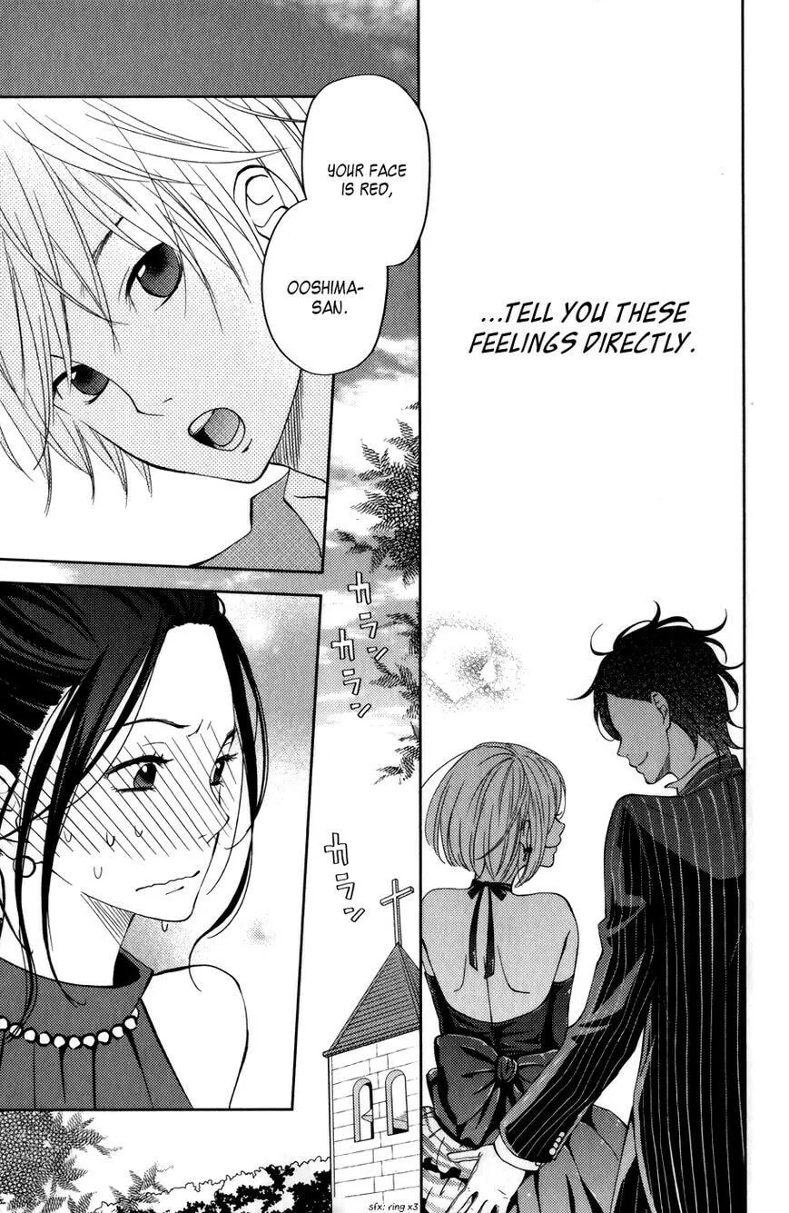 My Little Monster - Chapter 52 SPECIAL 4 - Page 45