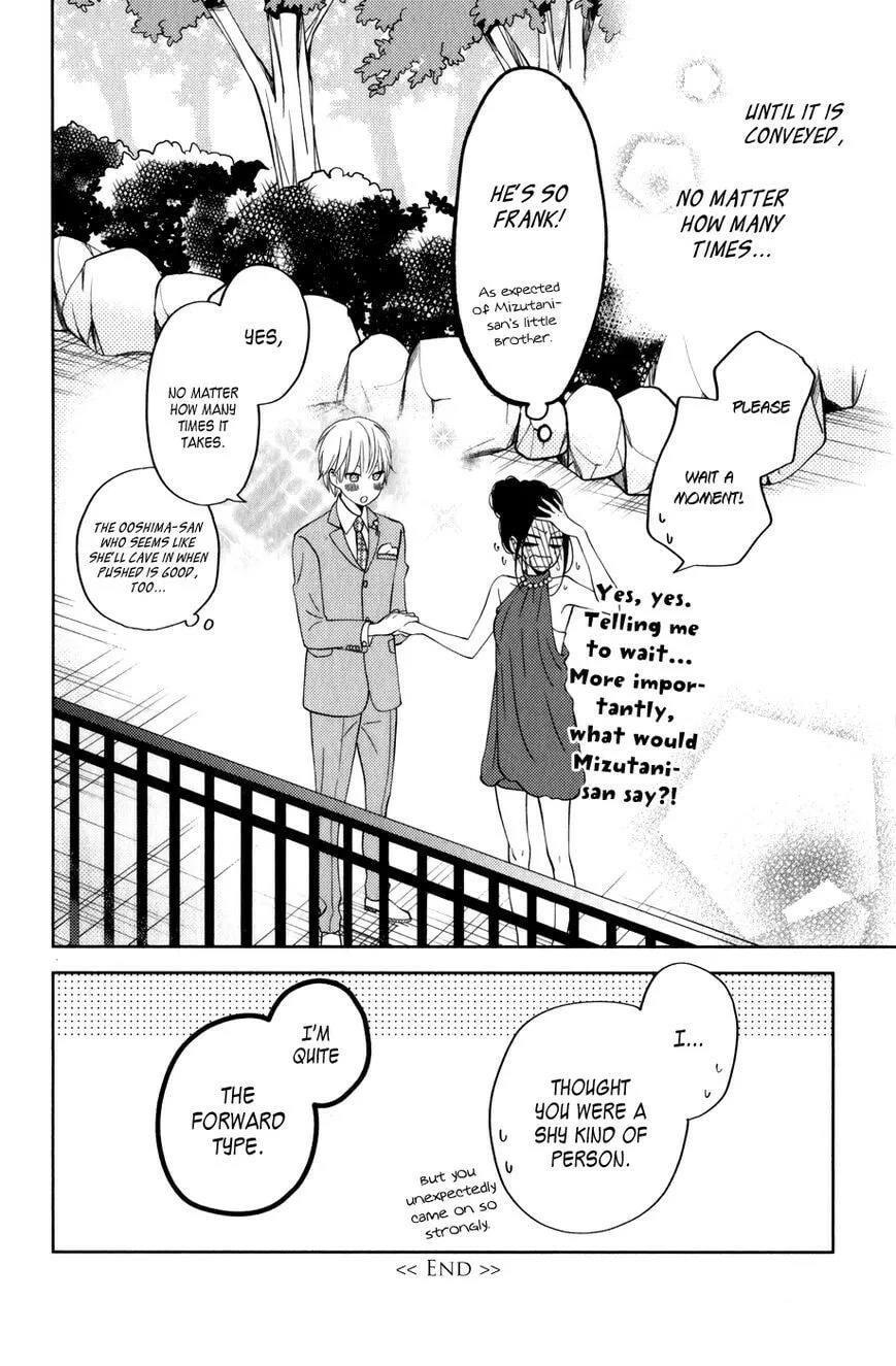 My Little Monster - Chapter 52 SPECIAL 4 - Page 46
