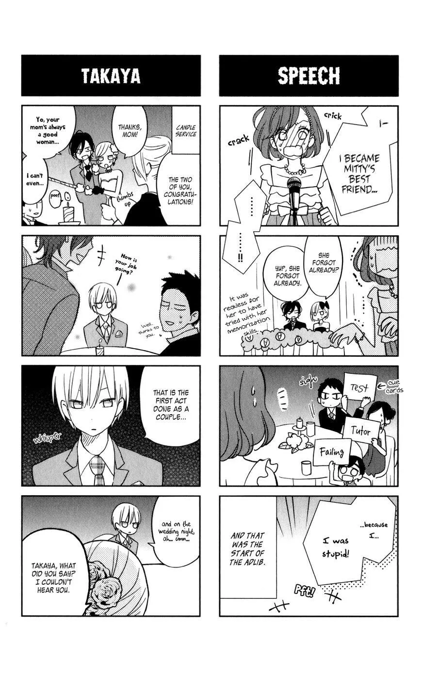 My Little Monster - Chapter 52 SPECIAL 4 - Page 48