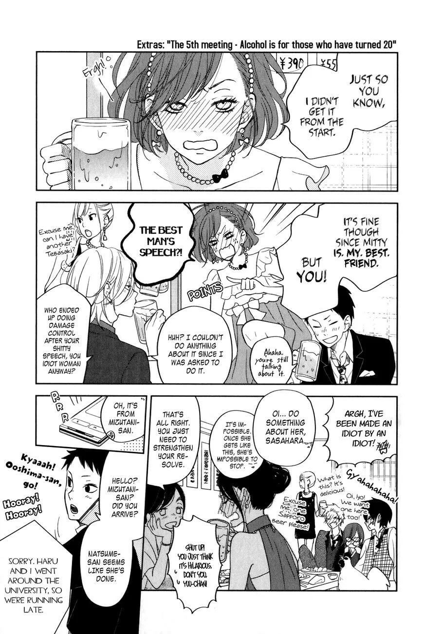 My Little Monster - Chapter 52 SPECIAL 4 - Page 49