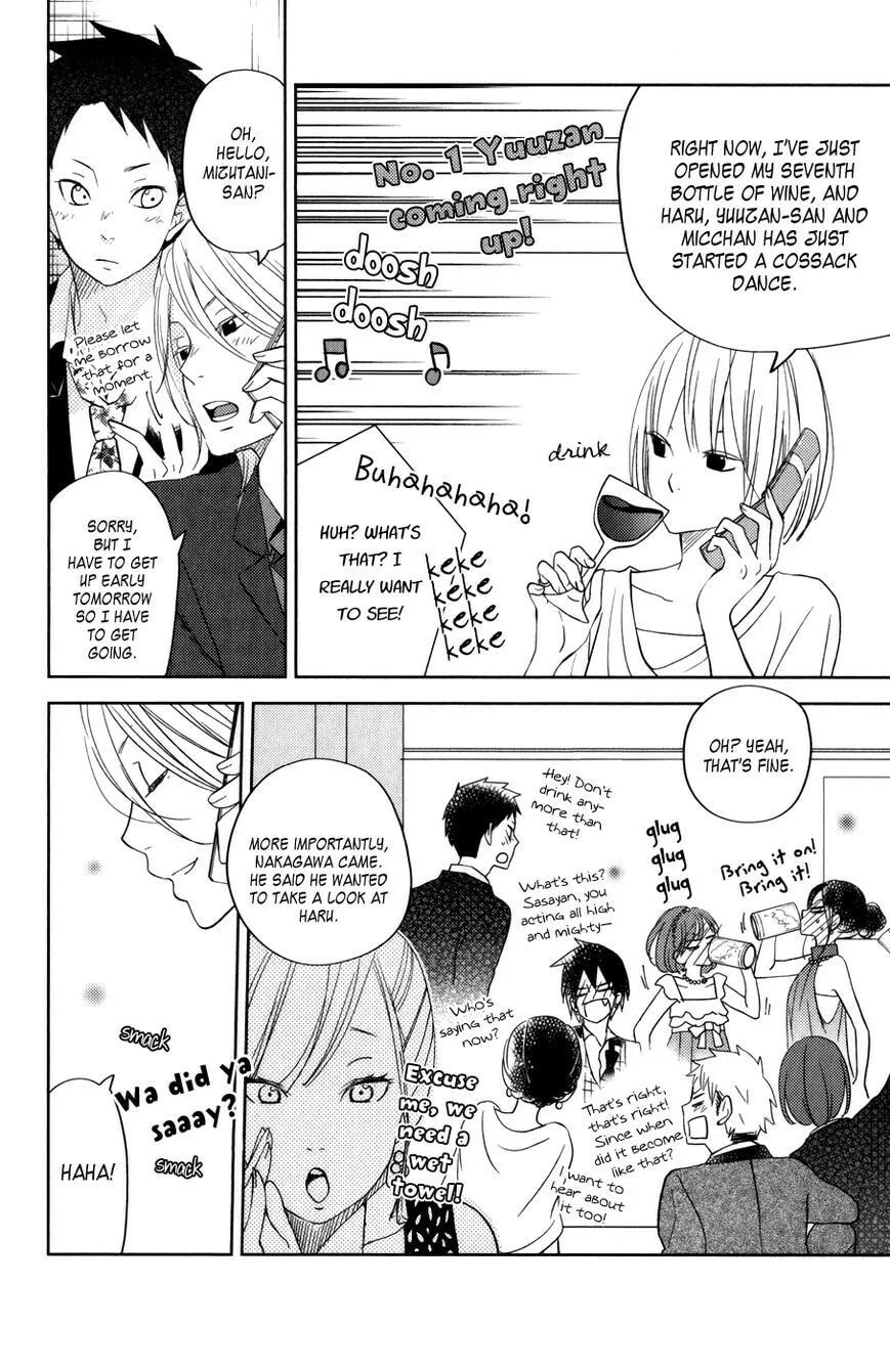 My Little Monster - Chapter 52 SPECIAL 4 - Page 50