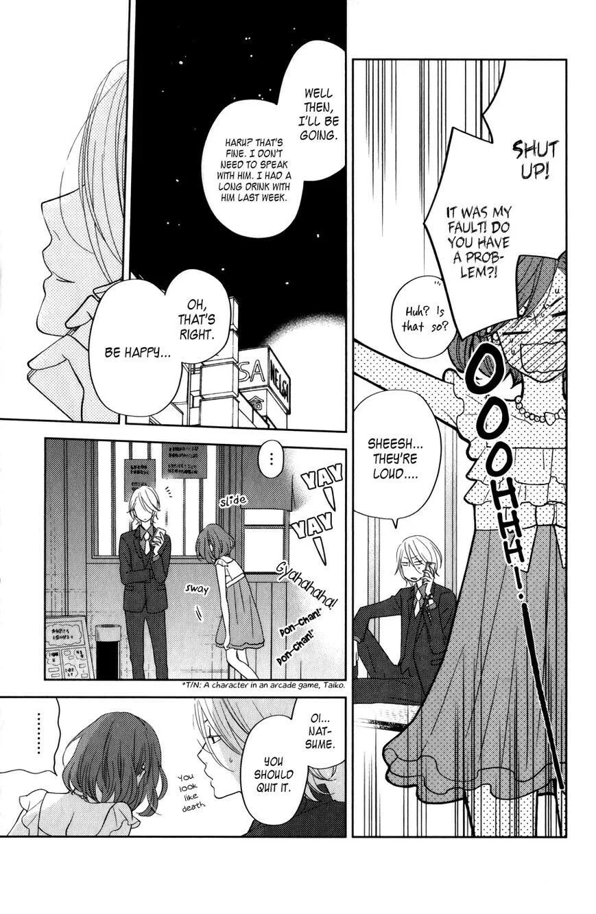My Little Monster - Chapter 52 SPECIAL 4 - Page 51