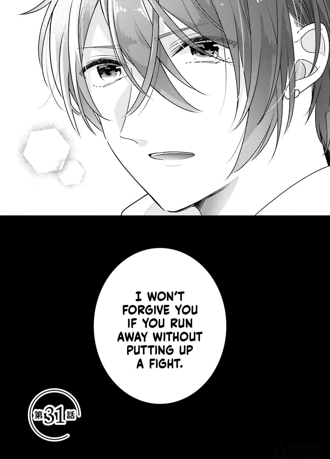 Dramatic Irony - Chapter 31 - Page 5