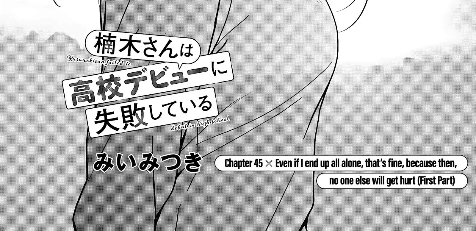 Kusunoki's Flunking Her High School Glow-Up - Chapter 45.1 - Page 4