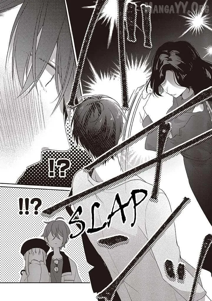 Dramatic Irony - Chapter 36 - Page 61