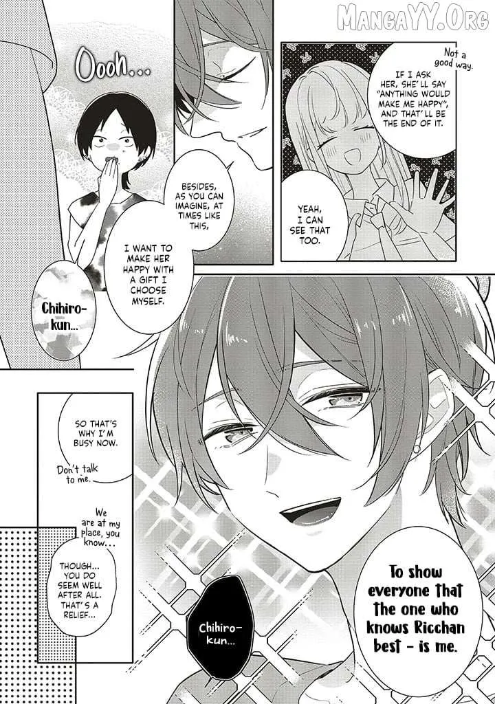 Dramatic Irony - Chapter 38 - Page 6
