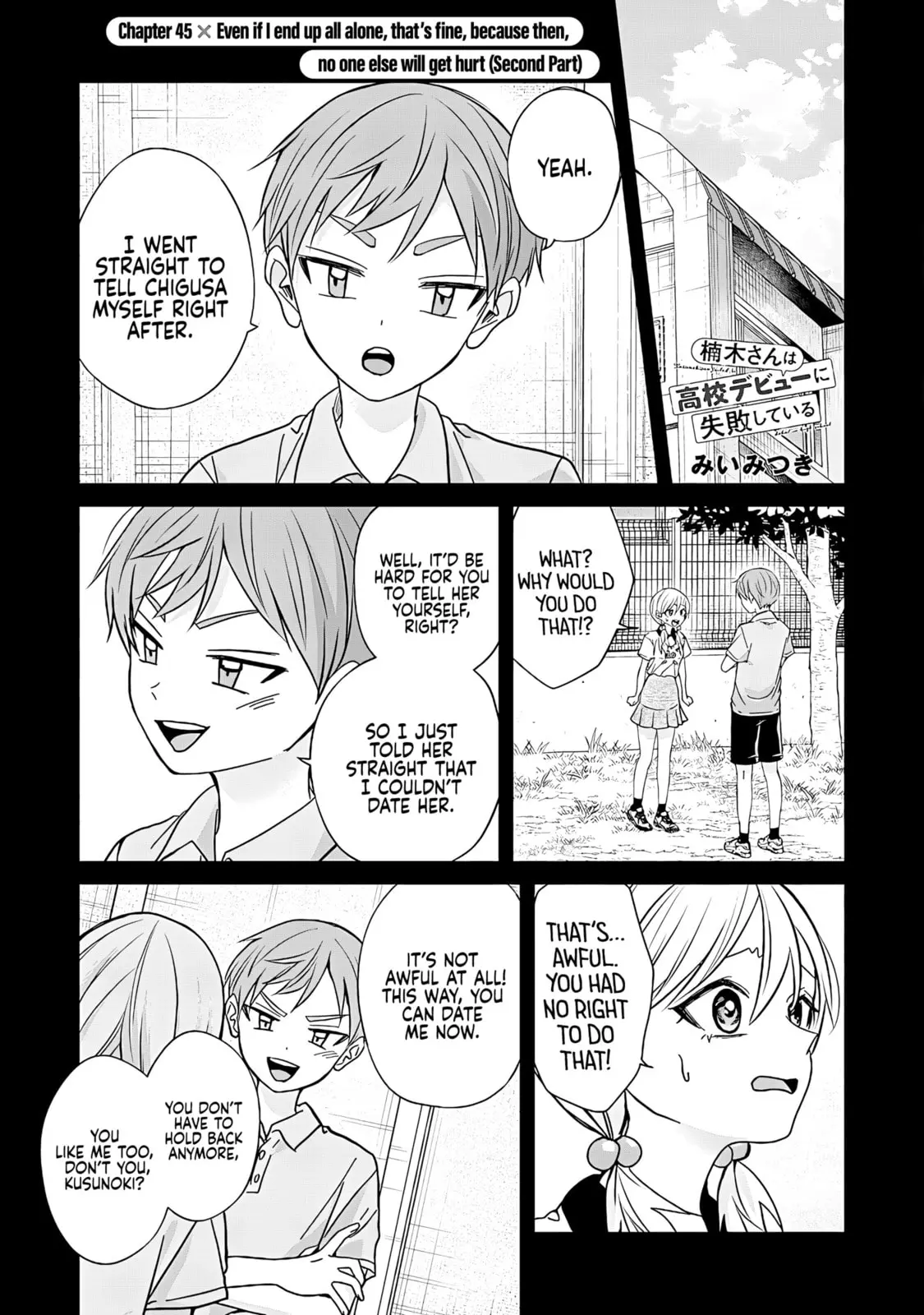 Kusunoki's Flunking Her High School Glow-Up - Chapter 45.2 - Page 1