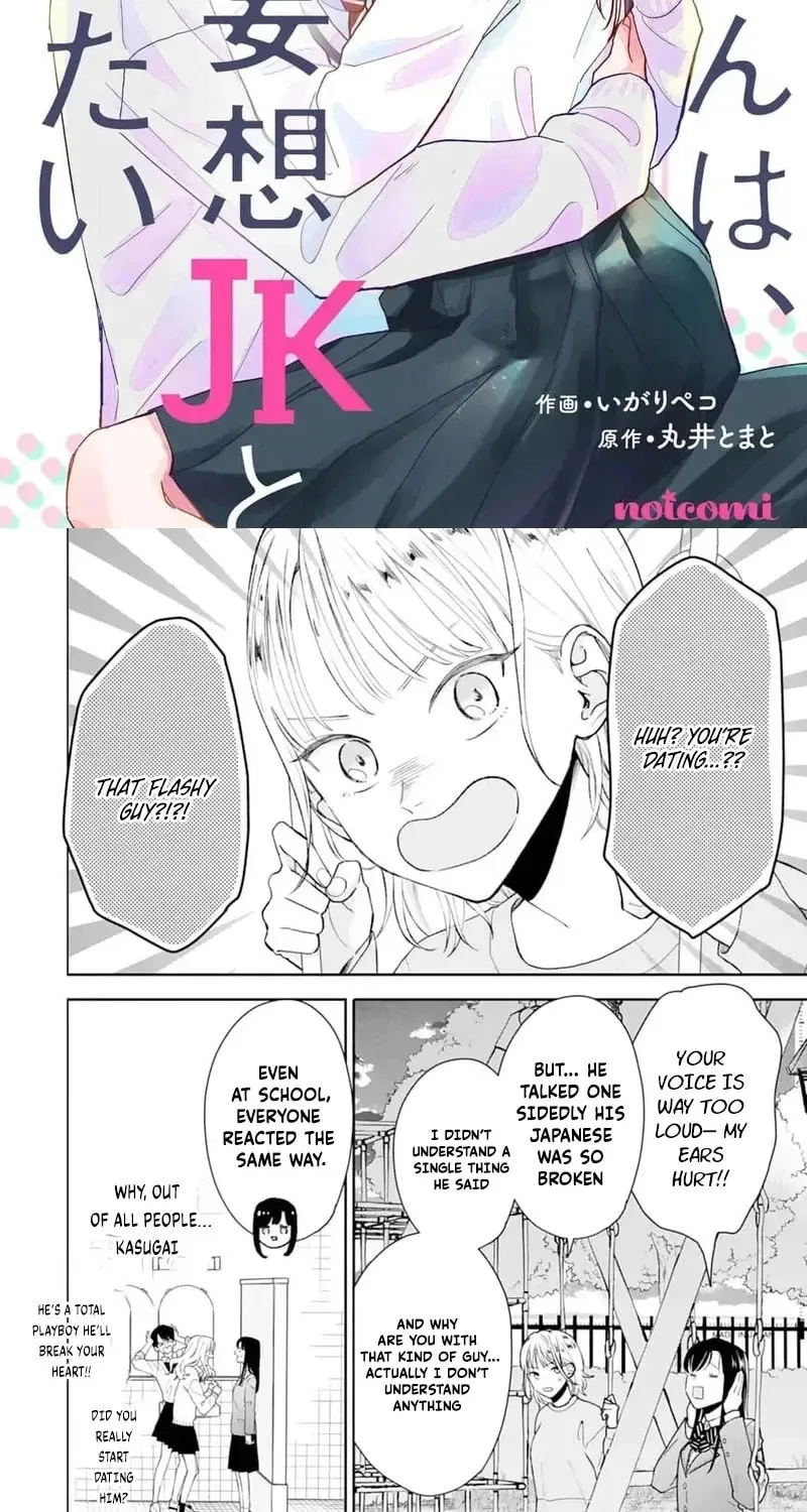 Kasugai's XX With the Fantasy Obsessed Girl - Chapter 6 - Page 2