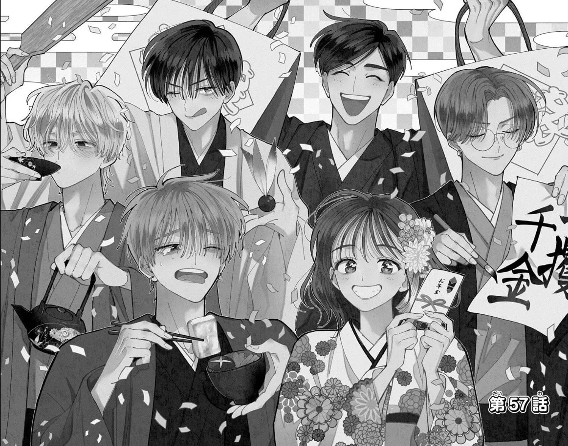Tamon's B-Side - Chapter 57 - Page 1