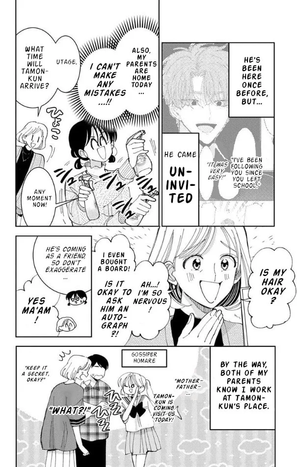 Tamon's B-Side - Chapter 57 - Page 3