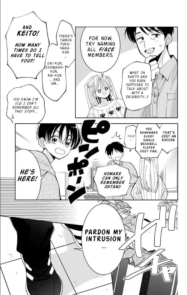 Tamon's B-Side - Chapter 57 - Page 4
