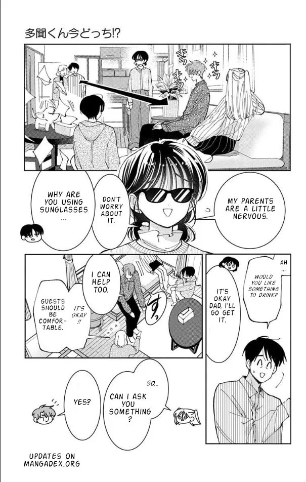 Tamon's B-Side - Chapter 57 - Page 6