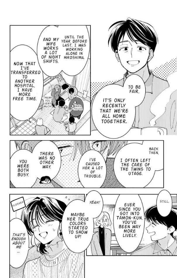 Tamon's B-Side - Chapter 57 - Page 9