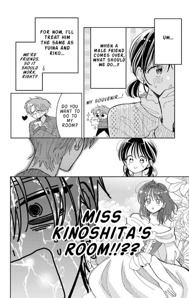 Tamon's B-Side - Chapter 57 - Page 13