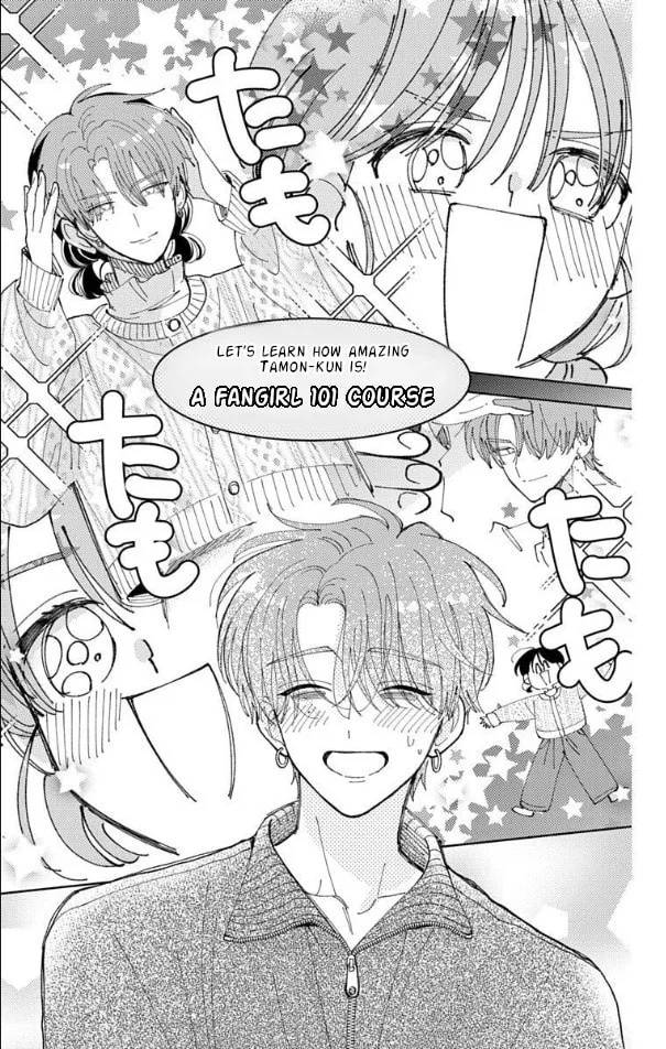 Tamon's B-Side - Chapter 57 - Page 16