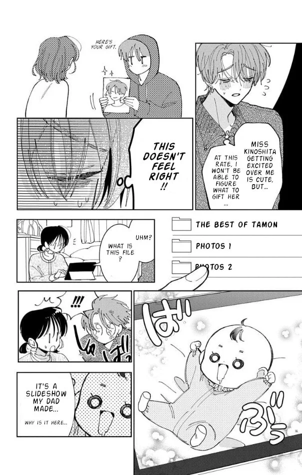 Tamon's B-Side - Chapter 57 - Page 17