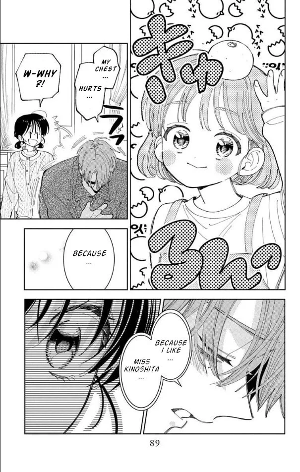 Tamon's B-Side - Chapter 57 - Page 20