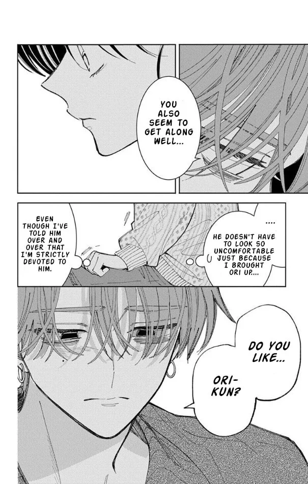 Tamon's B-Side - Chapter 57 - Page 27