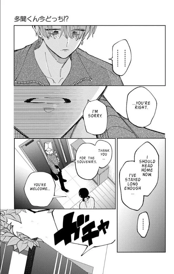 Tamon's B-Side - Chapter 57 - Page 30