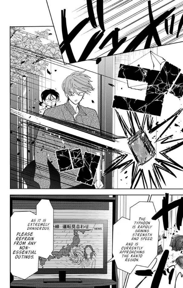 Tamon's B-Side - Chapter 57 - Page 31
